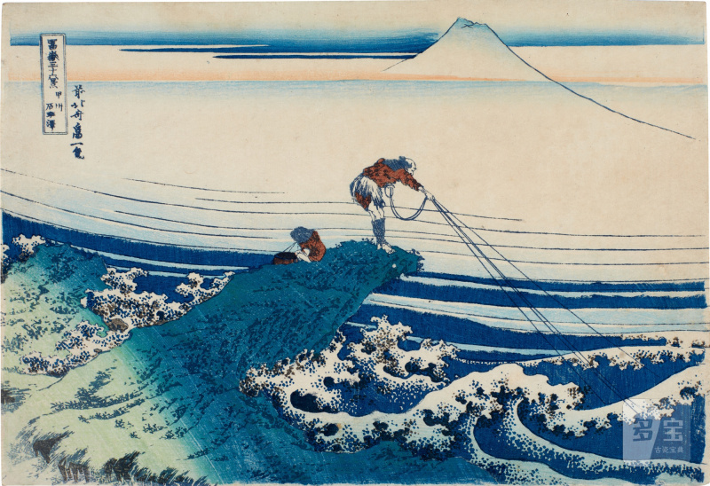 Katsushika Hokusai (1760-1849) | Kajikazawa in Kai Province (Koshu Kajikazawa) | Edo period, 19th century